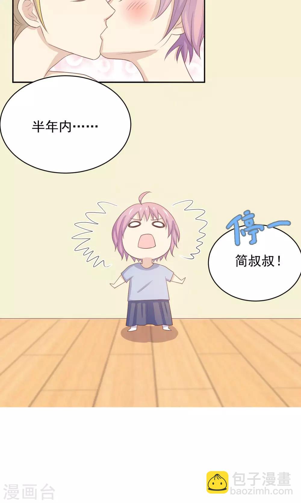 第6话 淑女的基本要求-第7话