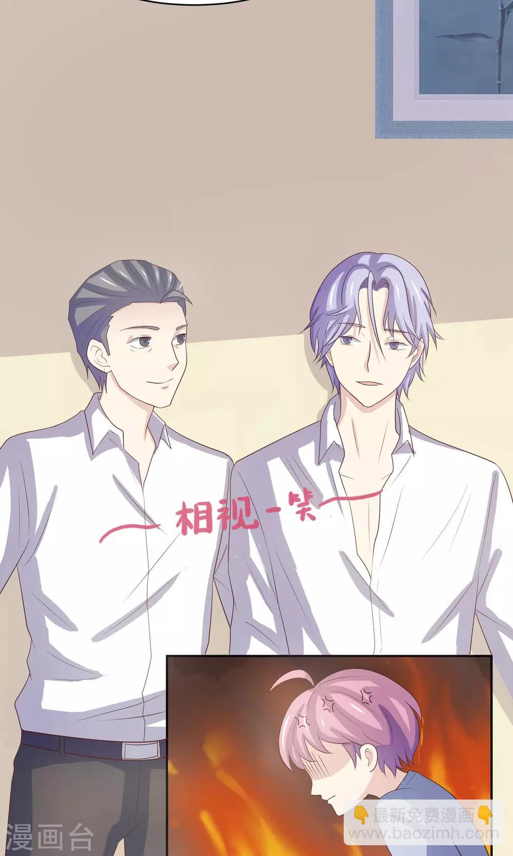 第6话 淑女的基本要求-第7话