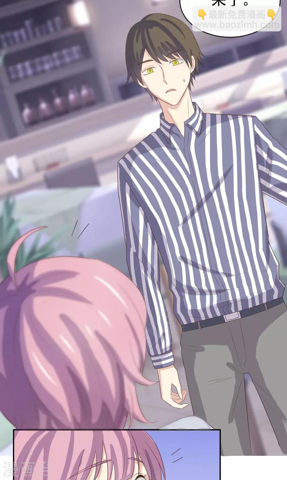 第6话 淑女的基本要求-第7话