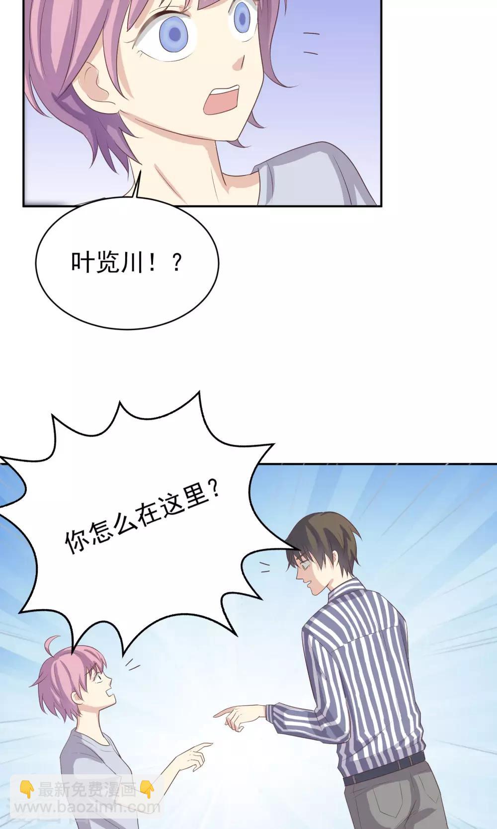 第6话 淑女的基本要求-第7话