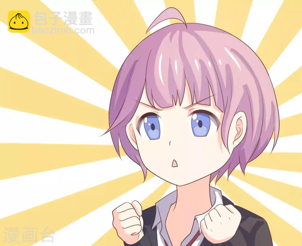 第6话 淑女的基本要求-第7话