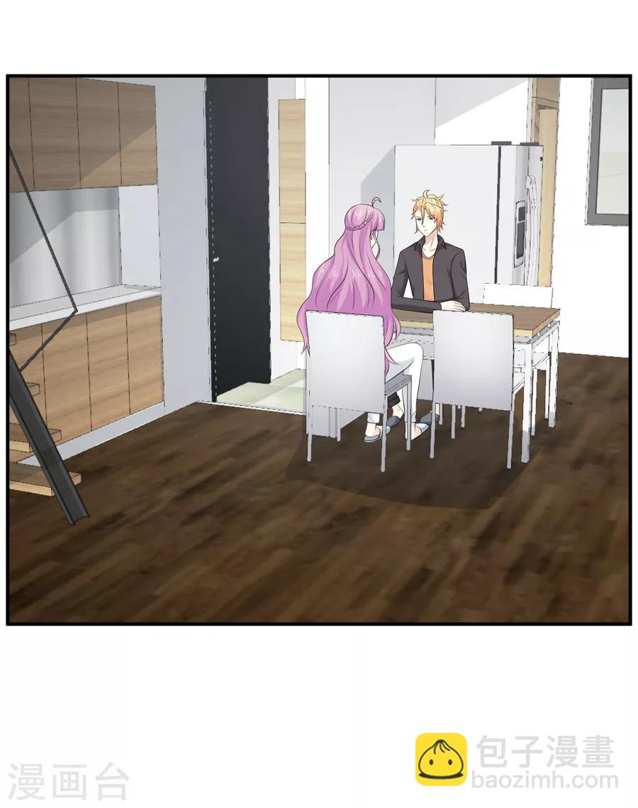 最终话 无论真假，只求坦白-第61话