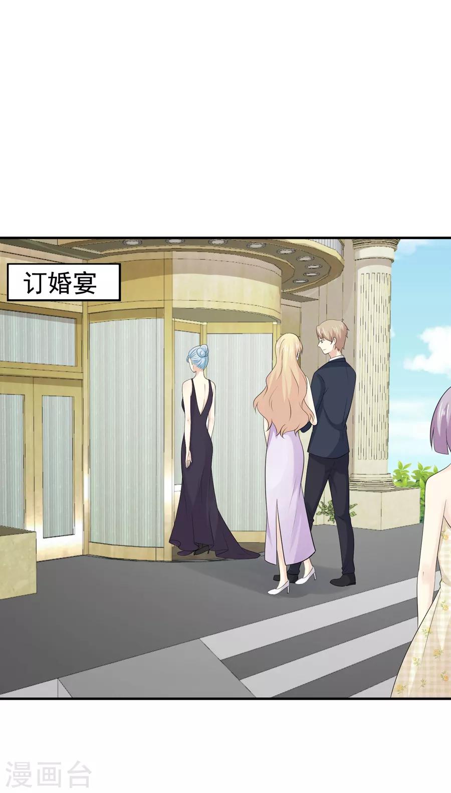 最终话 无论真假，只求坦白-第61话