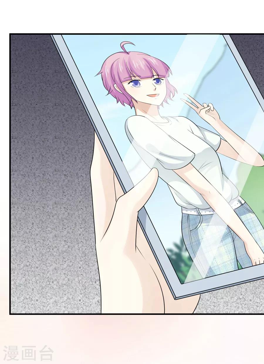 最终话 无论真假，只求坦白-第61话