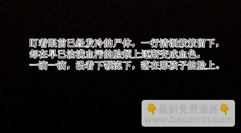 第1话 硝烟之后(1/2)-第1话