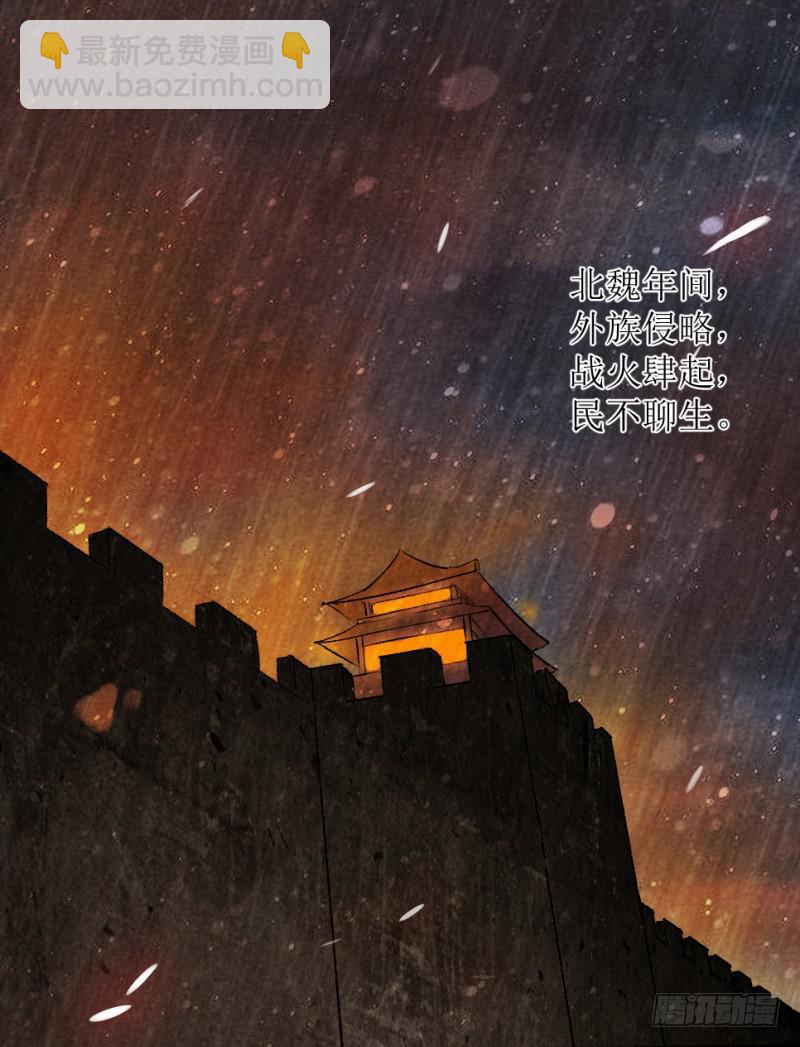 第1话 硝烟之后(1/2)-第1话