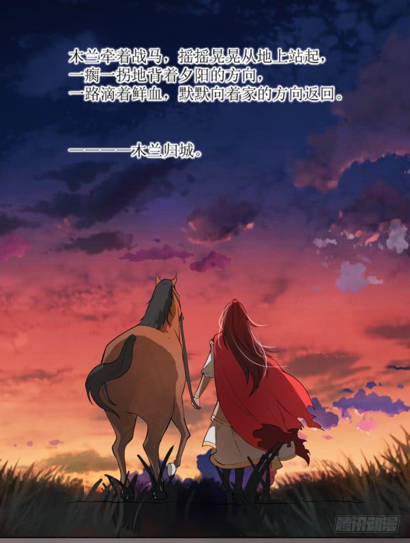 第1话 硝烟之后(1/2)-第1话