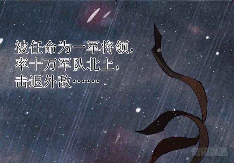 第1话 硝烟之后(1/2)-第1话