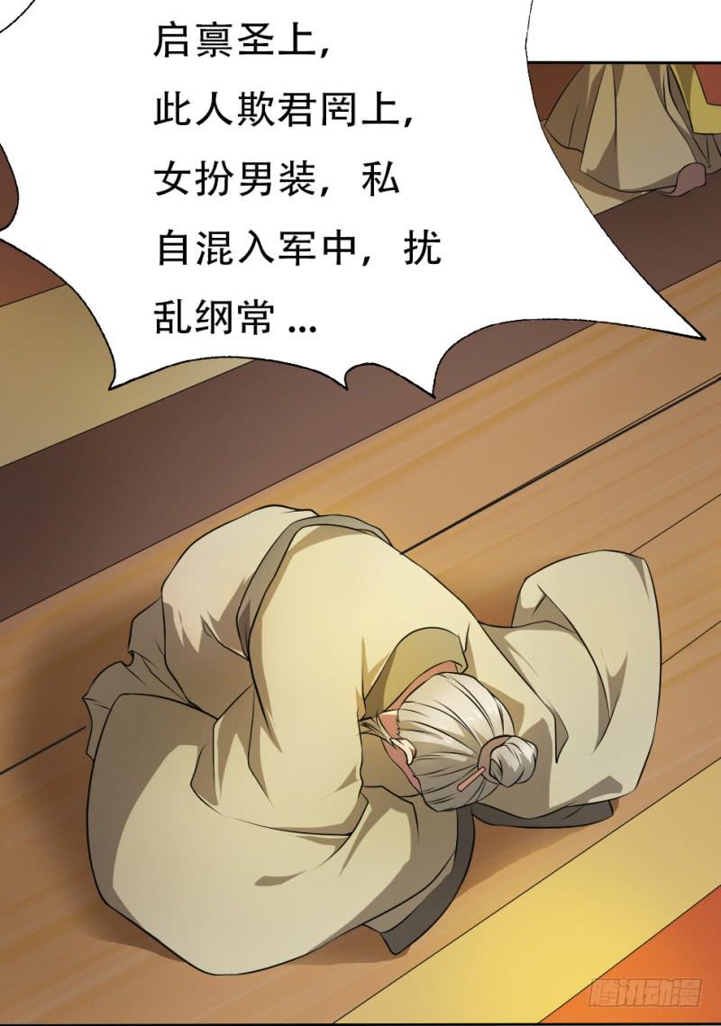 第1话 硝烟之后(1/2)-第1话