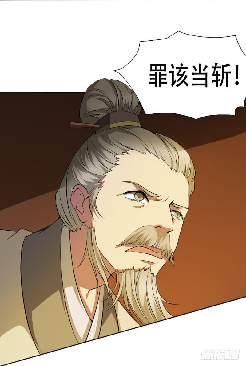 第1话 硝烟之后(1/2)-第1话