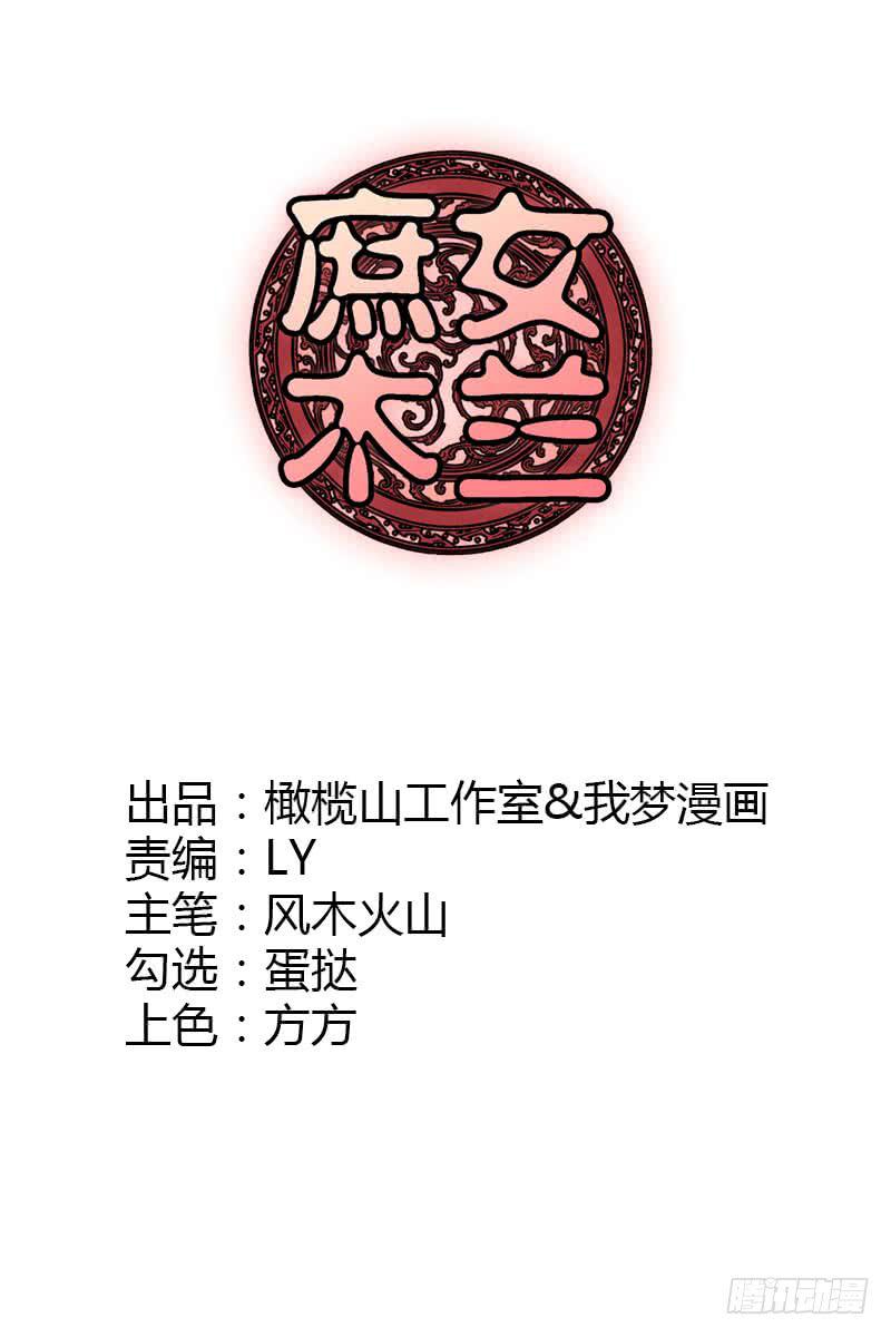 第11话 读万卷书+停更通告(1/2)-第11话