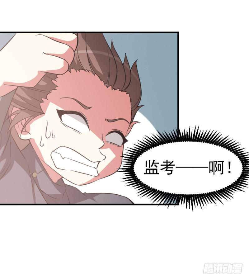 第11话 读万卷书+停更通告(1/2)-第11话