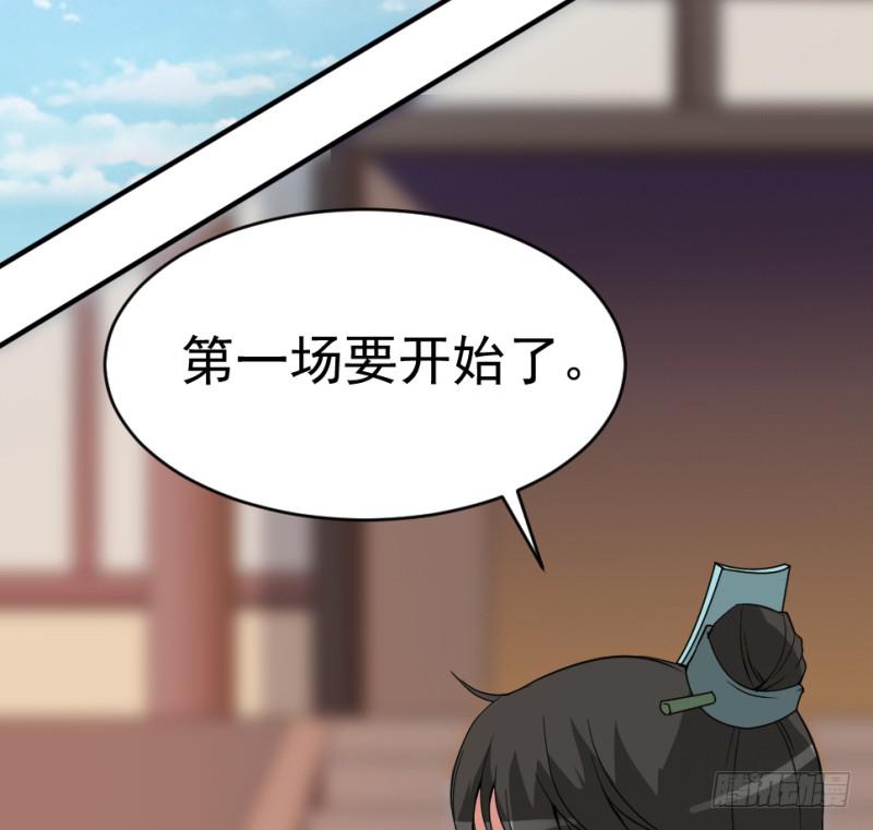 第11话 读万卷书+停更通告(1/2)-第11话