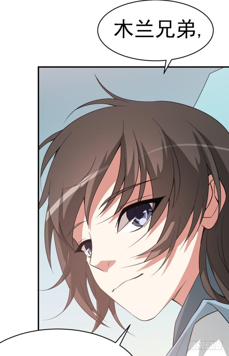 第11话 读万卷书+停更通告(1/2)-第11话