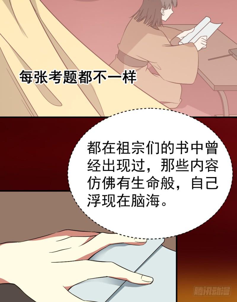 第11话 读万卷书+停更通告(1/2)-第11话