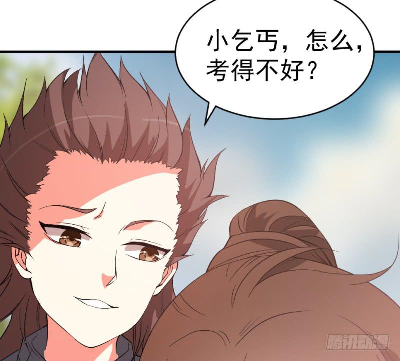 第11话 读万卷书+停更通告(1/2)-第11话