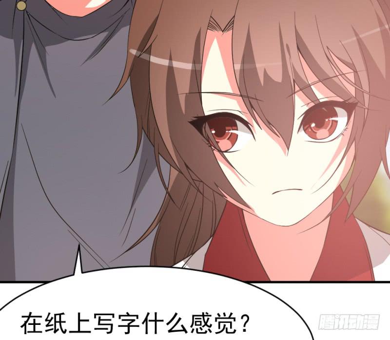 第11话 读万卷书+停更通告(1/2)-第11话