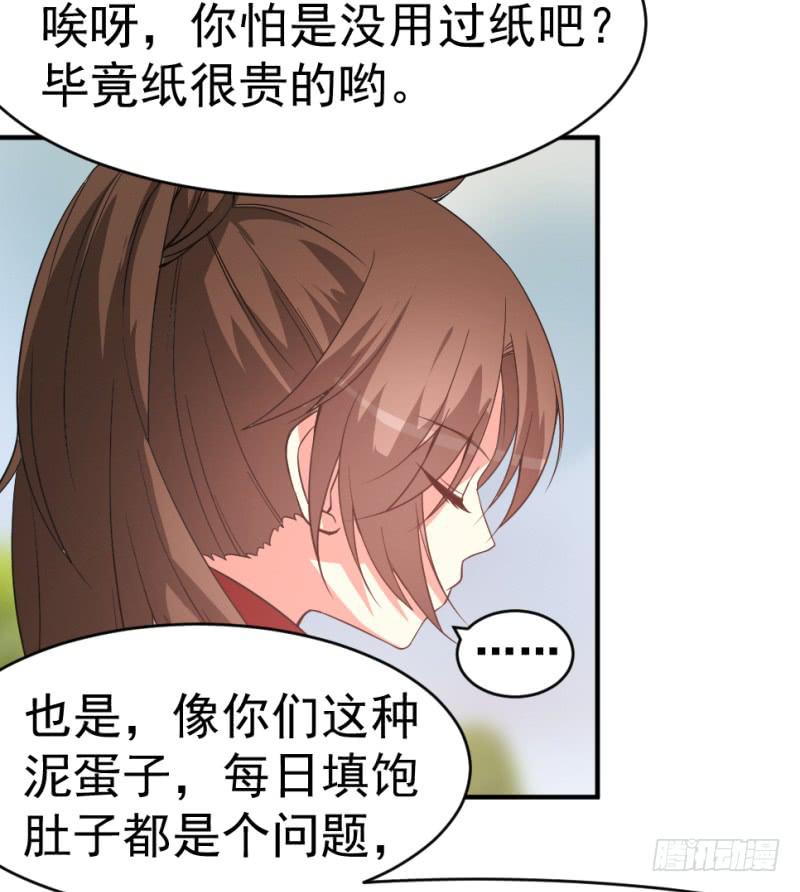 第11话 读万卷书+停更通告(1/2)-第11话