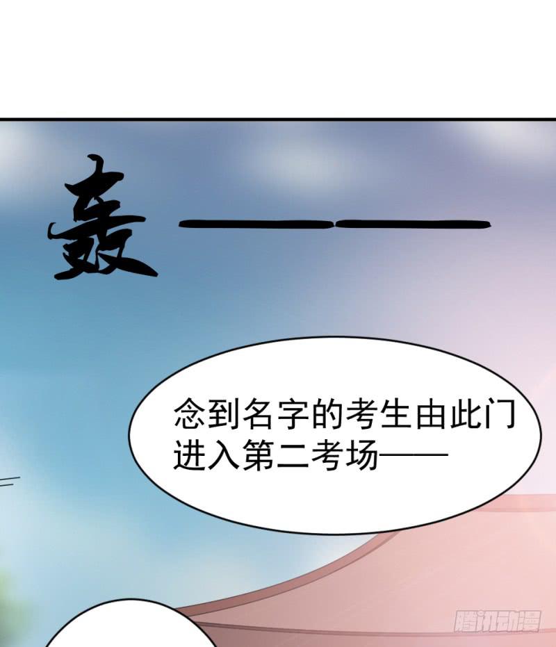 第11话 读万卷书+停更通告(1/2)-第11话