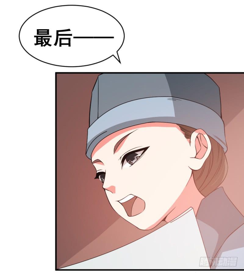 第11话 读万卷书+停更通告(1/2)-第11话