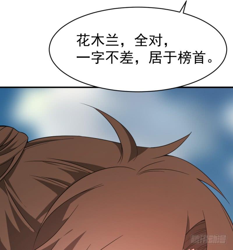 第11话 读万卷书+停更通告(1/2)-第11话