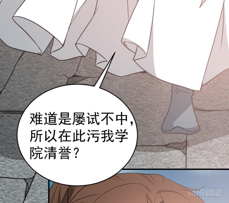 第11话 读万卷书+停更通告(1/2)-第11话