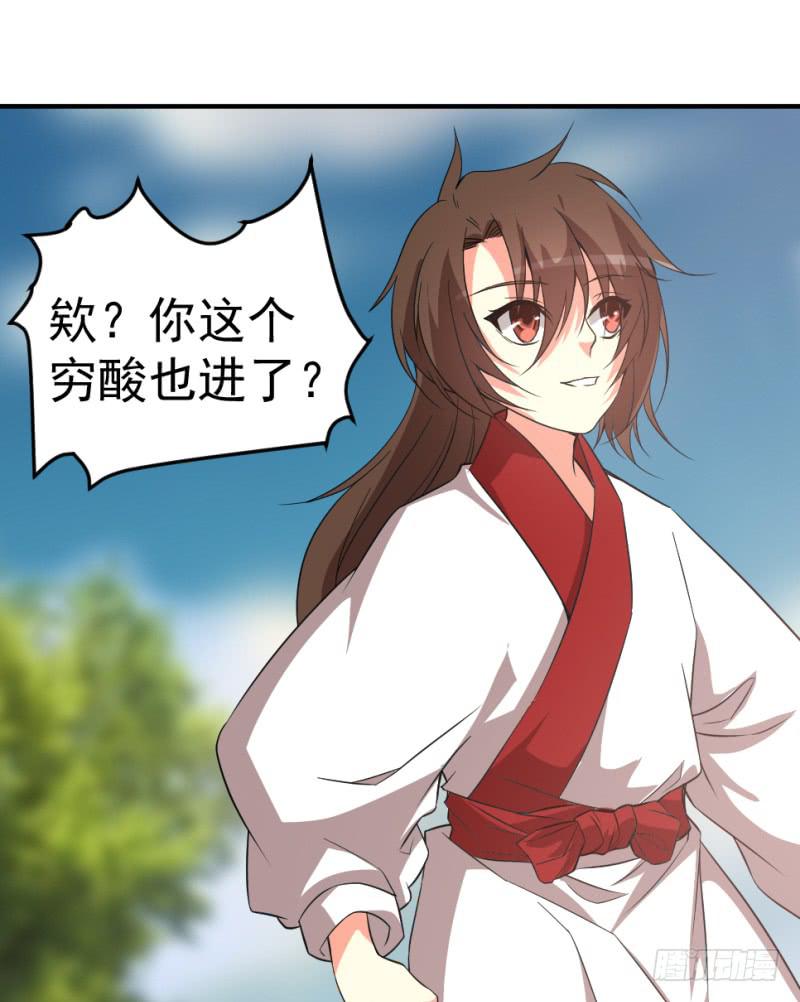 第11话 读万卷书+停更通告(1/2)-第11话