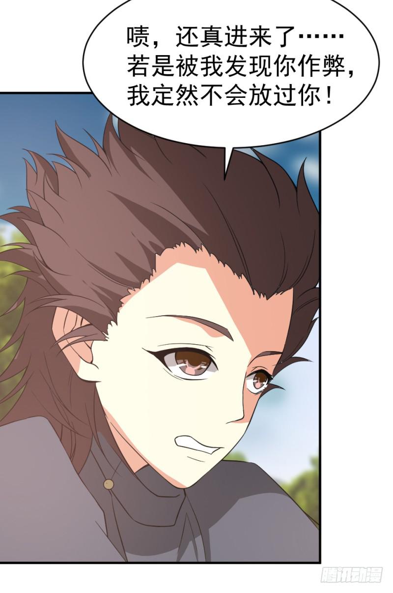 第11话 读万卷书+停更通告(1/2)-第11话