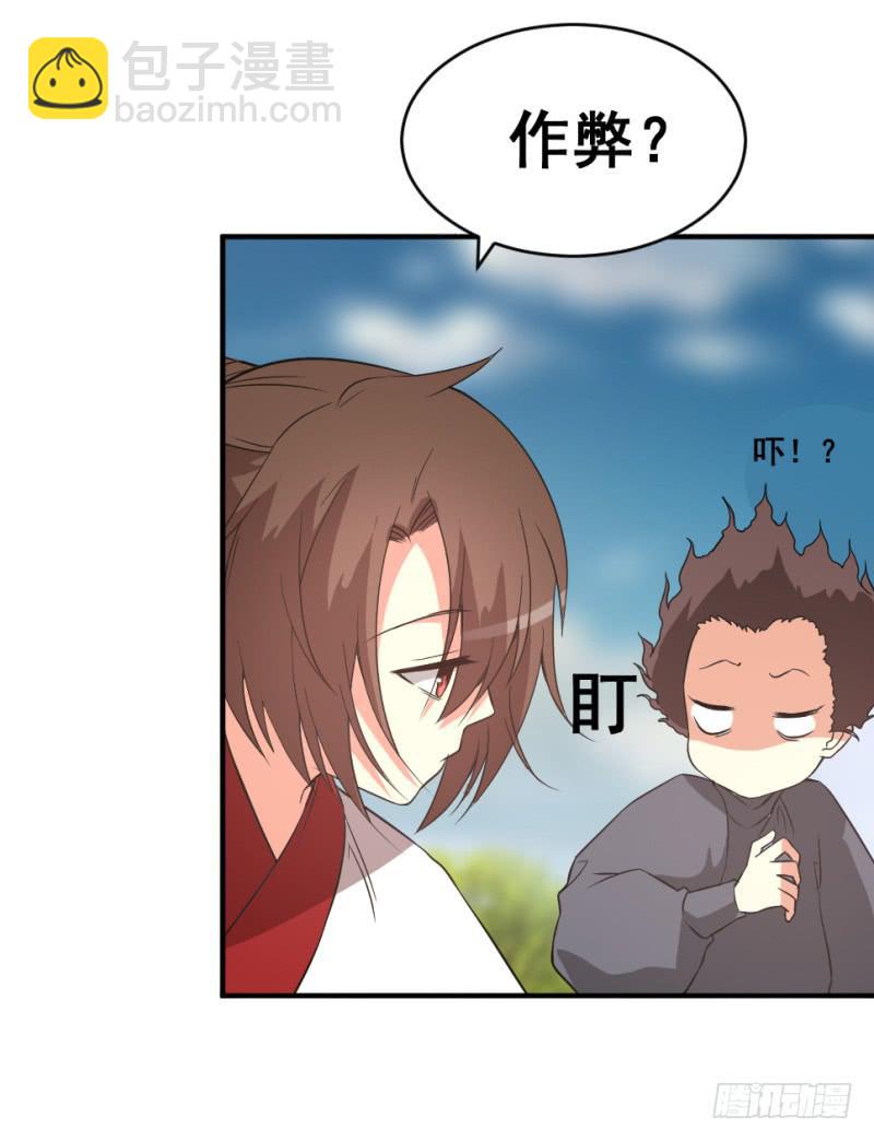 第11话 读万卷书+停更通告(1/2)-第11话