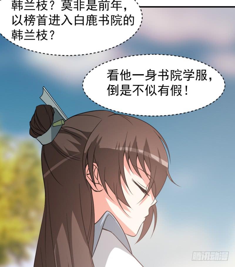 第11话 读万卷书+停更通告(1/2)-第11话