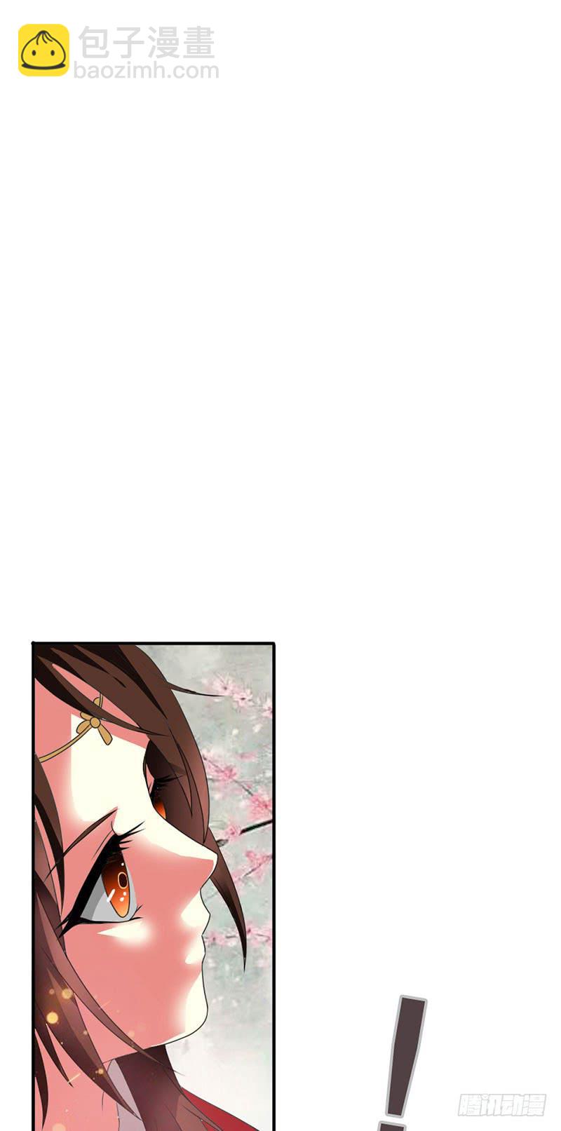 第3话 郎情妾意-第3话