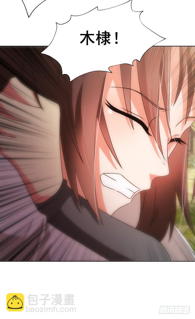 第3话 郎情妾意-第3话