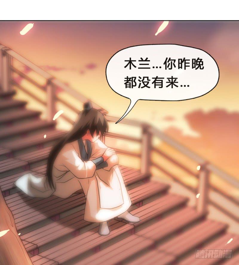 第5话 息夫人庙(1/2)-第5话