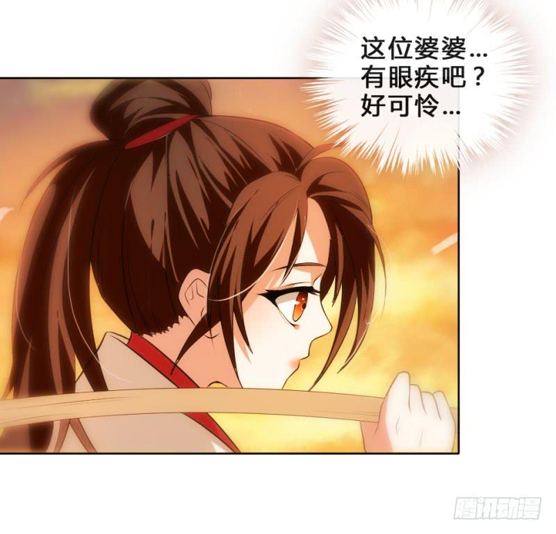 第5话 息夫人庙(1/2)-第5话