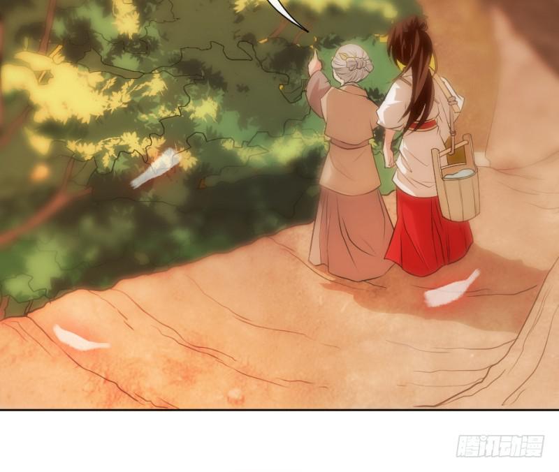 第5话 息夫人庙(1/2)-第5话