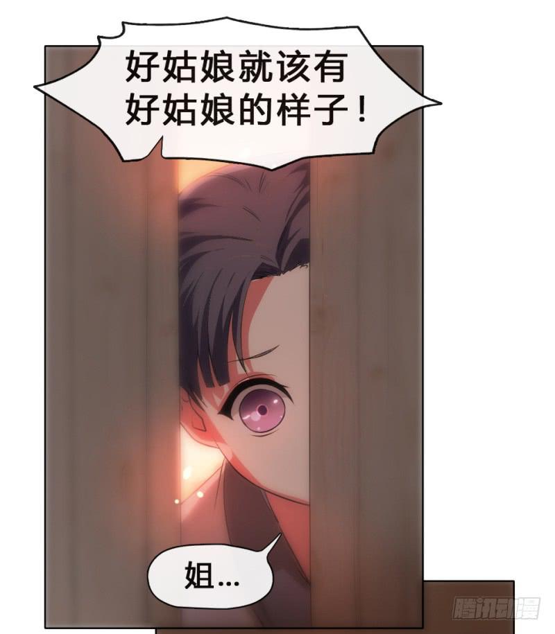 第5话 息夫人庙(1/2)-第5话