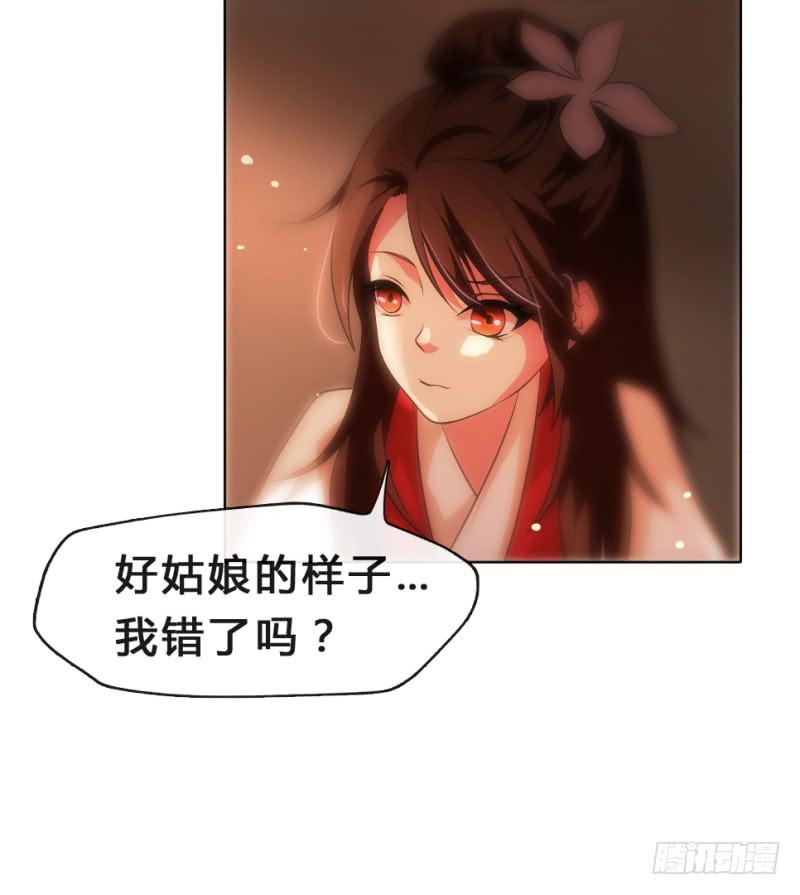 第5话 息夫人庙(1/2)-第5话