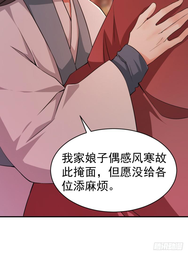 第7话 手如修竹(1/2)-第7话