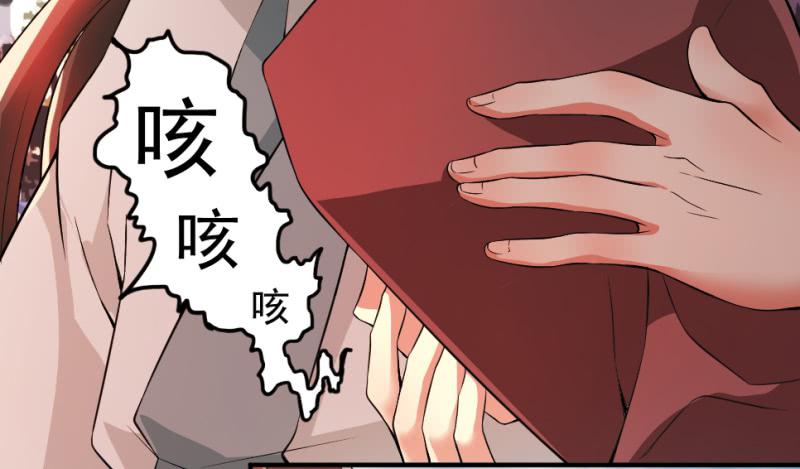 第7话 手如修竹(1/2)-第7话