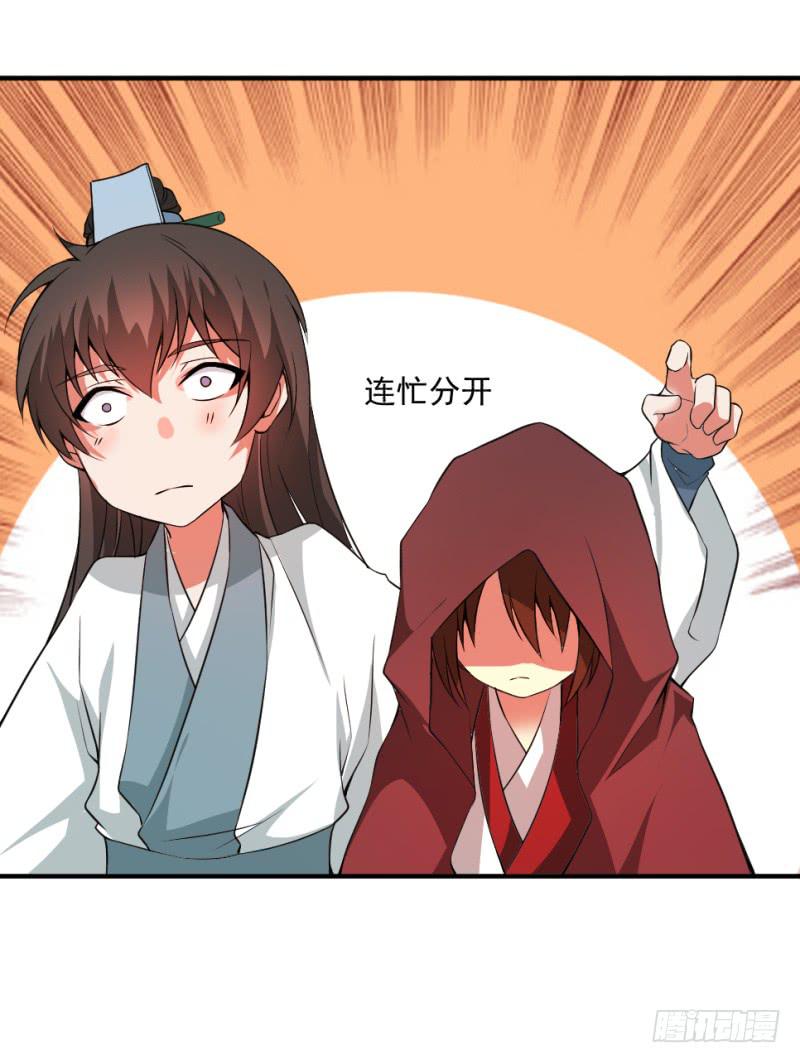 第7话 手如修竹(1/2)-第7话