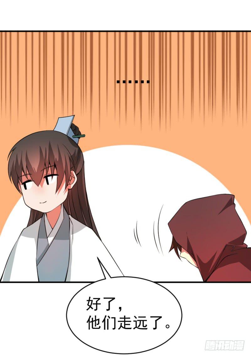 第7话 手如修竹(1/2)-第7话