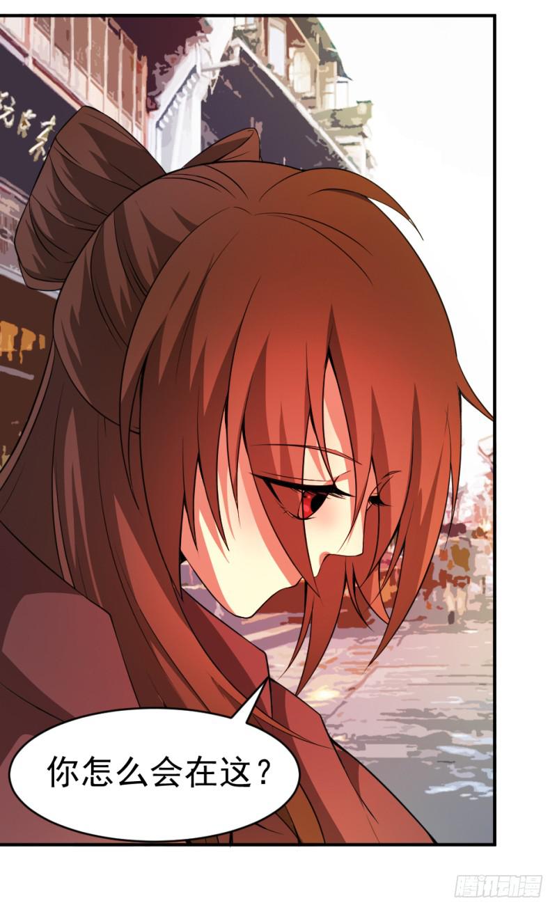 第7话 手如修竹(1/2)-第7话