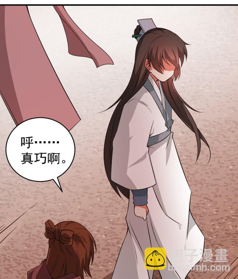 第7话 手如修竹(1/2)-第7话