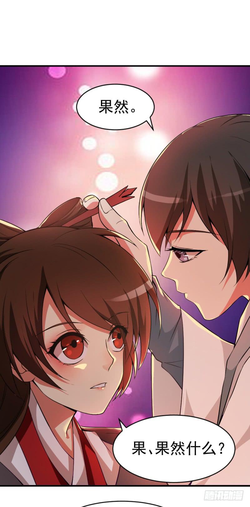 第7话 手如修竹(1/2)-第7话