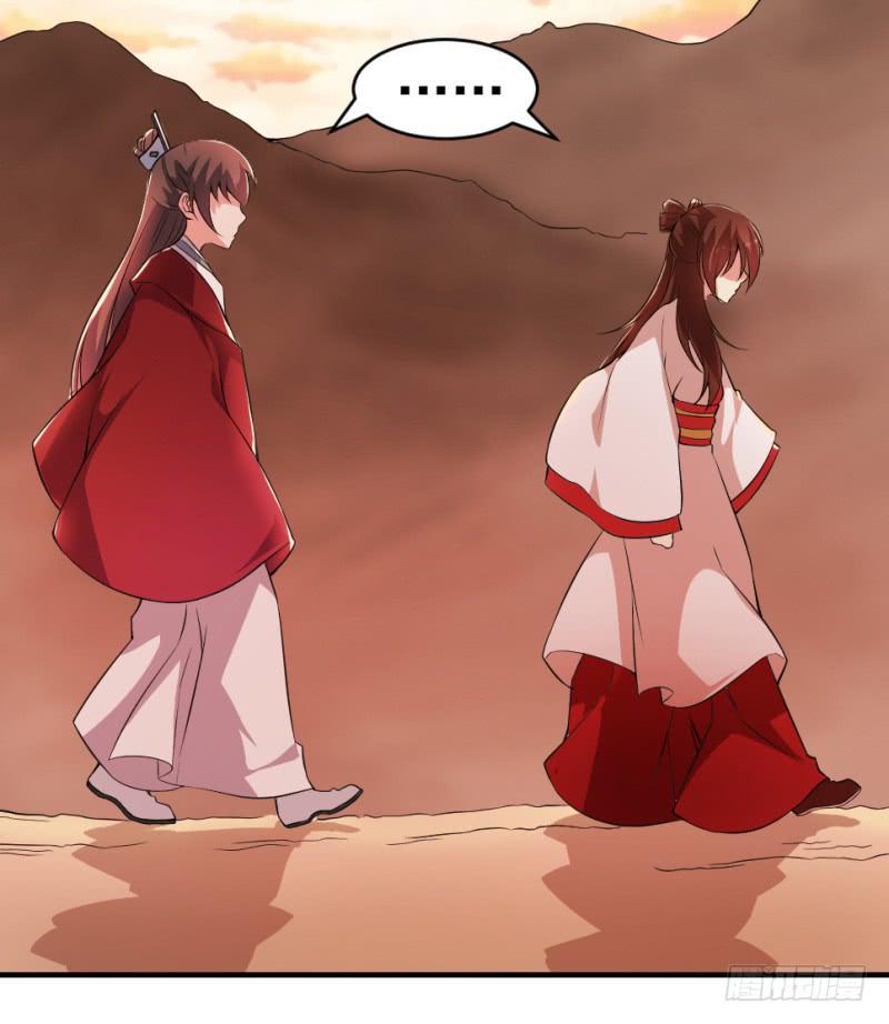 第7话 手如修竹(1/2)-第7话