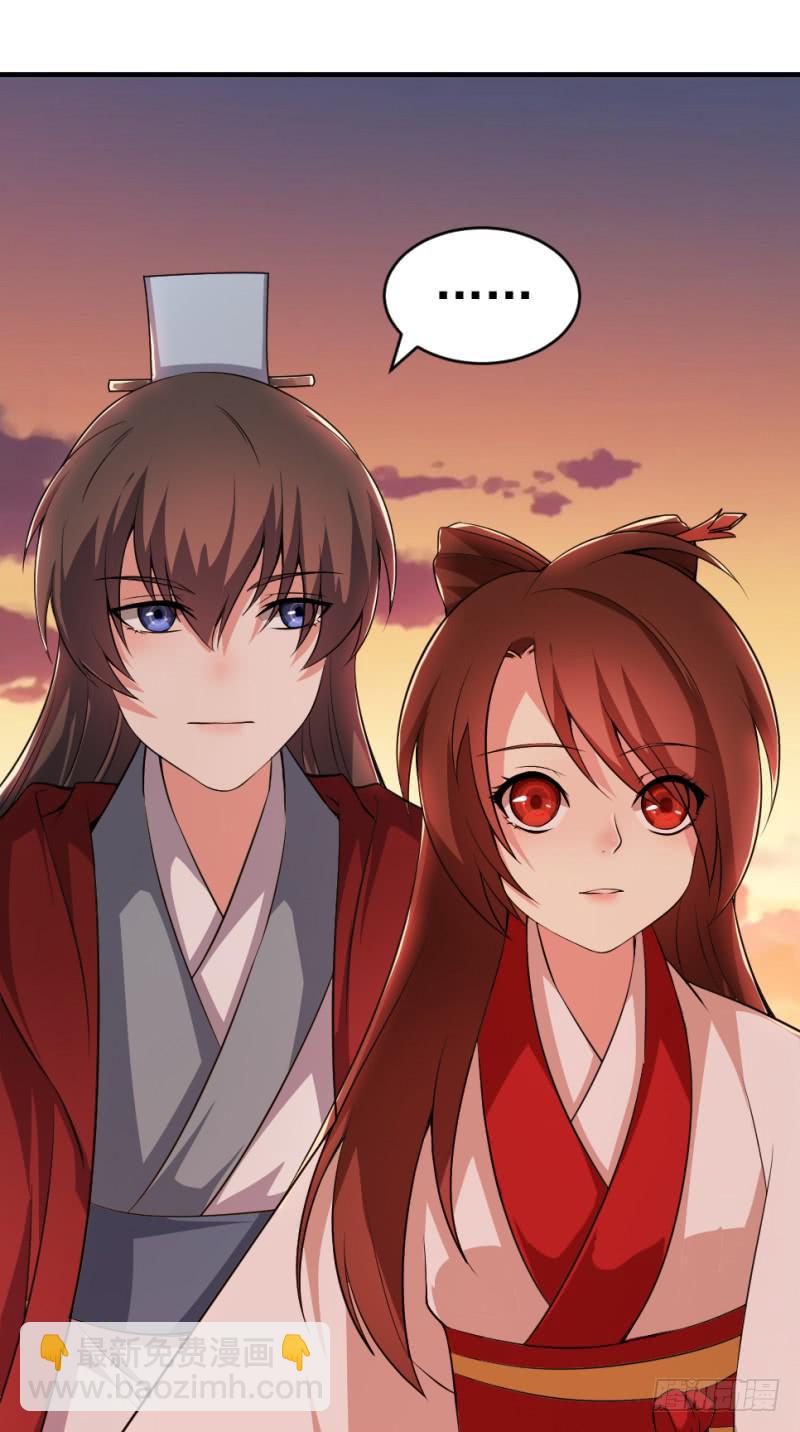 第7话 手如修竹(1/2)-第7话