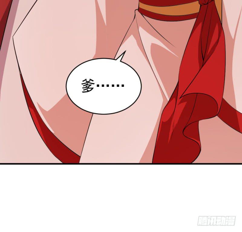 第7话 手如修竹(1/2)-第7话