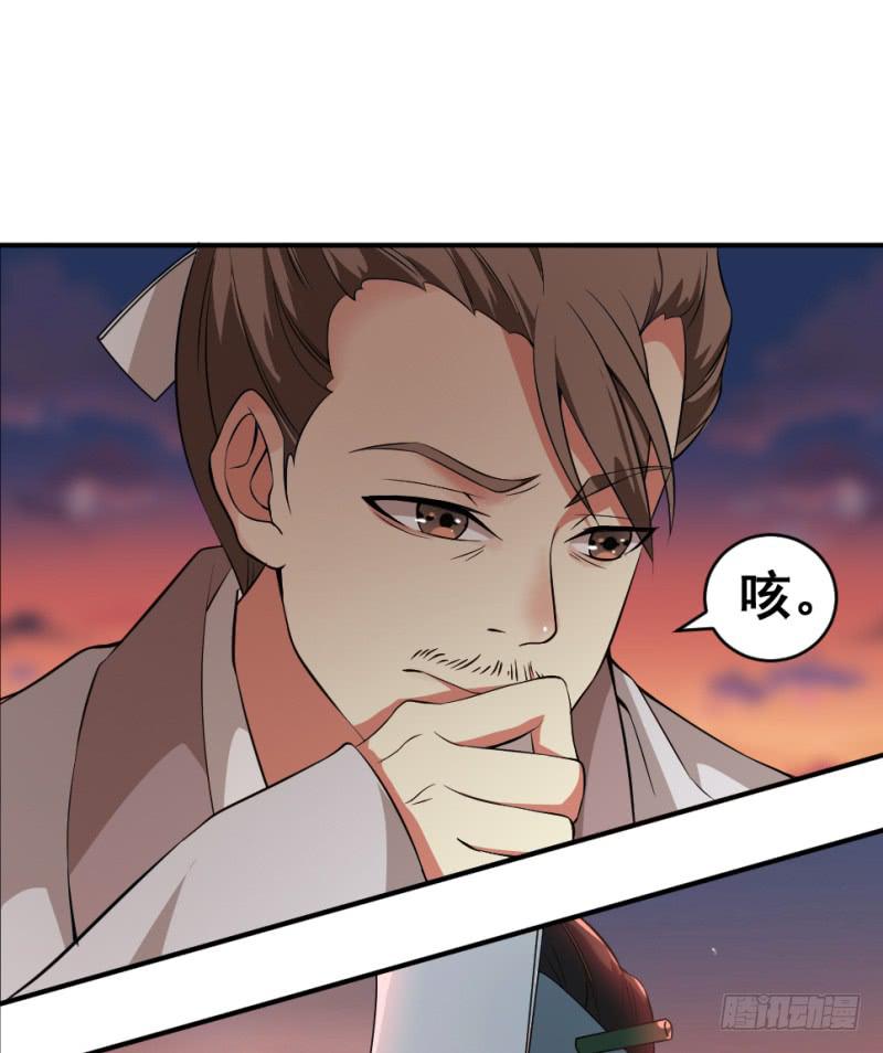 第7话 手如修竹(1/2)-第7话