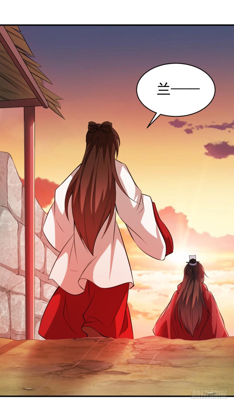 第7话 手如修竹(1/2)-第7话