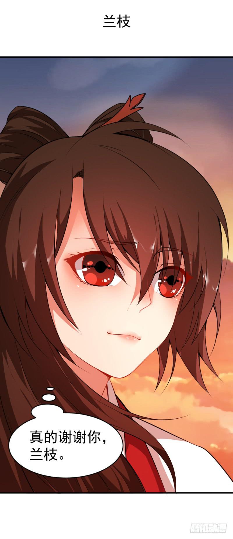 第7话 手如修竹(1/2)-第7话